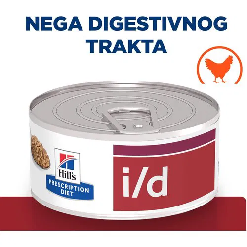 HPDC I/D PILETINA 85g