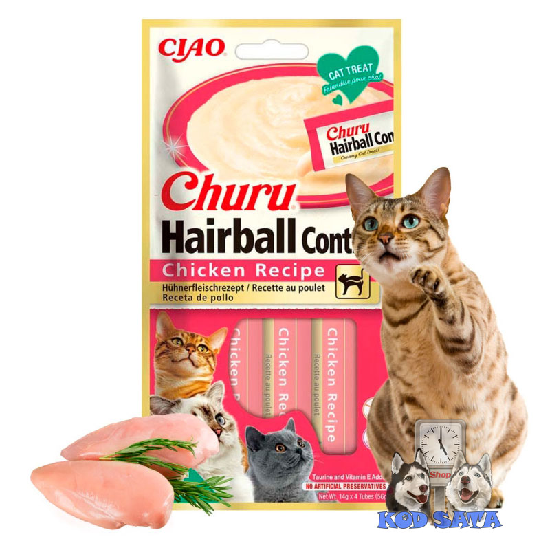 Inaba Cat Hairball piletina 4x14g