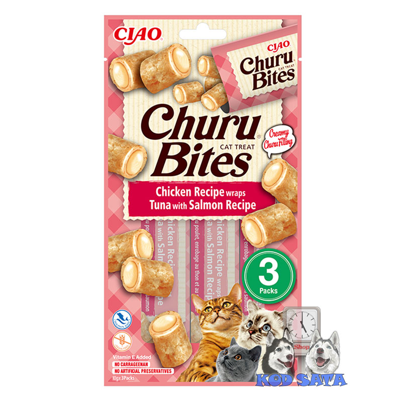 Inaba Cat Churu Bites pileći zalogaji omotani tunjevinom i lososom 3x10g